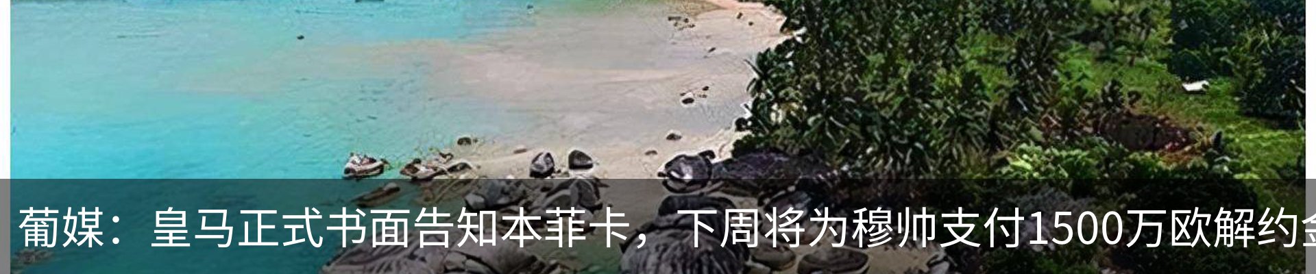 热点资讯