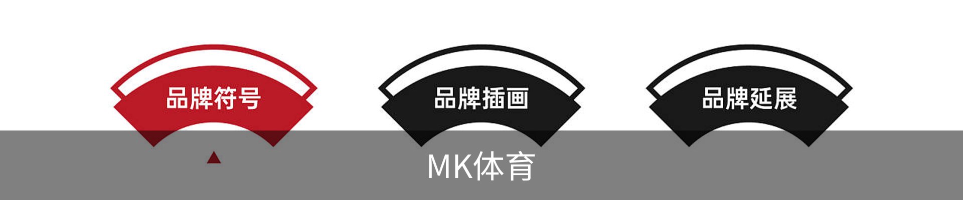 MK体育